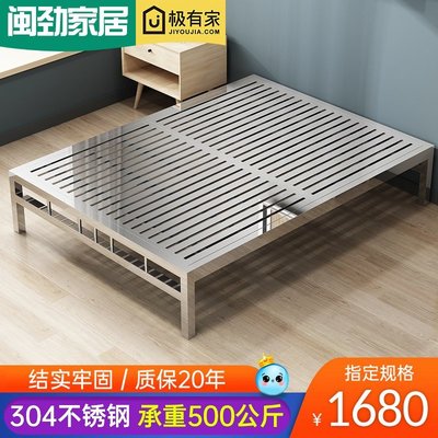 促銷打折 304不銹鋼床架1.5米1.8米加厚雙人單人現代簡約臥室鐵藝金屬床架