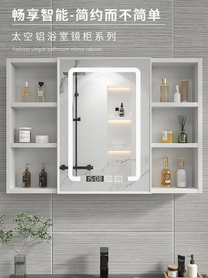 太空鋁浴室鏡單獨衛生間鏡子掛墻式一體帶置物架洗手間鏡箱 自行安裝