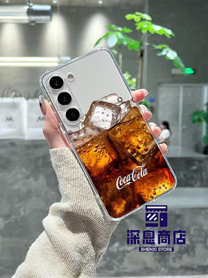 冰可樂適用三星s23手機殼透明Galaxy s24+創意Ultra保護套s【深息商店】