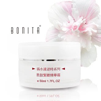 柏妮塔 bonita 胜肽緊緻精華霜 50ml 逆齡系首選 MIT 台灣製造  望你達 彩妝保養品 工廠直銷