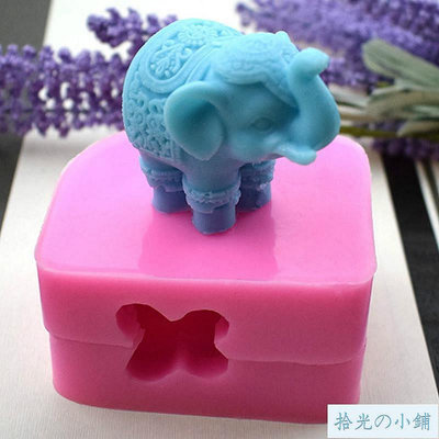 大象形狀 3D 立體糖蛋糕模具手工皂模蠟燭模具石膏模具布丁模具