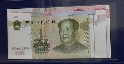 人民幣1999-2005   1元5元10元20元50元100元8同號