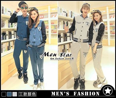 【Men Star】免運費 韓版情侶棒球套裝 黑色外套 藍色外套 灰色外套 媲美 stage lativ uniqlo