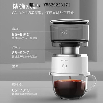咖啡機咖啡機家用小型便攜式全自動滴漏式迷你萃取杯煮咖啡壺意式咖啡機磨豆機