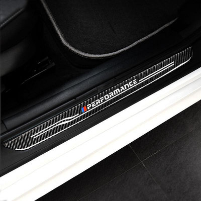 BMW 寶馬5系 3系 X1 X3 X5 E70 320i內飾改裝門檻條 碳纖維 卡夢迎賓踏板貼