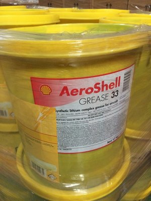 【殼牌Shell】航空用潤滑脂、AeroShell Grease 33、17公斤/桶裝【航空航天、軸承-潤滑用】桶裝區