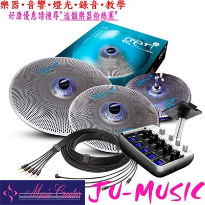 造韻樂器音響- JU-MUSIC - Zildjian Gen16 Digital Vault Z-Pack Vol. 1 - A Series 電子鈸 銅鈸