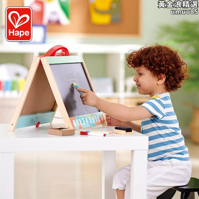 Hape兒童雙面畫板可攜式摺疊可擦塗鴉木製手提式小黑板家用寫字白板