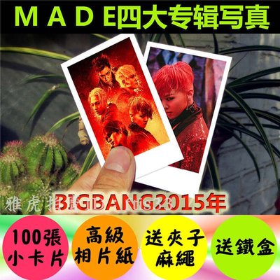 【預購】bigbang 版本1集體寫真照片100張lomo小卡片韓國明星周邊權志龍 生日禮物kp015