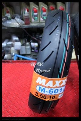 雄偉車業 MAXXIS 瑪吉斯 6012R 350-10 100/90-10 特價1200元含安裝+氮氣免費填充 特價中