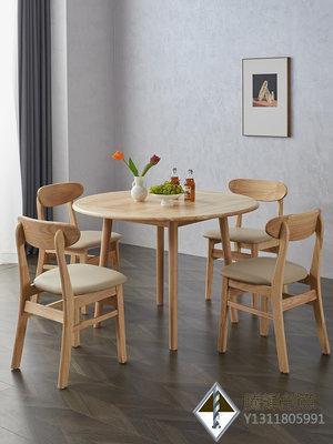 方桌變圓桌全實木折疊餐桌圓形小戶型家用正方形多功能伸縮飯桌子.