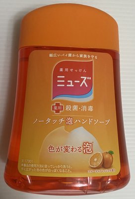 防疫必備-日本進口 ミューズ(MUSE)洗手/機專用補充液 250ml