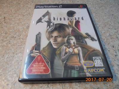 PS2 惡靈古堡4 Biohazard 4 純日版 直購價800元 桃園《蝦米小鋪》