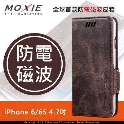 【愛瘋潮】免運 現貨 Moxie X-Shell iPhone 6 / 6S 防電磁波 仿古油蠟真皮手機皮套 / 深咖
