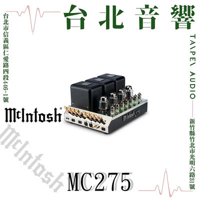 McIntosh MC275 後級擴大機 | 新竹台北音響 | 台北音響推薦 | 新竹音響推薦