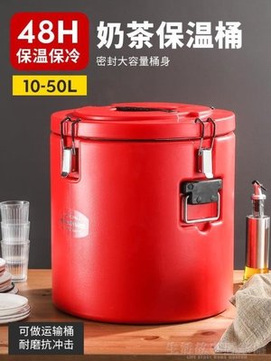 下殺 304不銹鋼保溫桶商用超長保溫飯桶奶茶桶大容量湯桶運輸桶豆槳桶