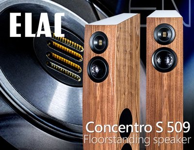 【風尚音響】ELAC    Concentro S 509    落地型揚聲器