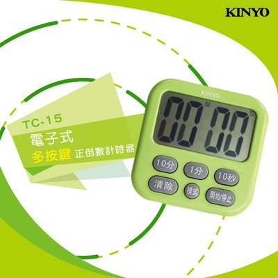 KINYO 耐嘉 TC-15 電子式多按鍵正倒數計時器 大螢幕 可站立 背面磁鐵 多功能 廚房定時器 倒數器 提醒器