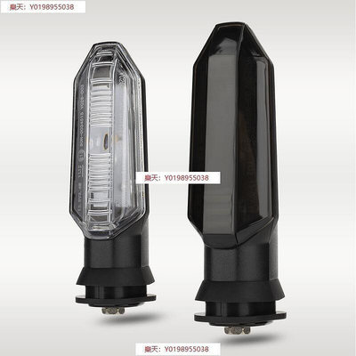適用於NC700 NC750 CTX700 CRF250L300L MSX125 本田機車LED轉向燈指示器方向燈信號