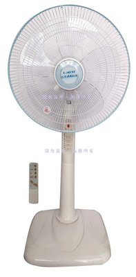 《G.MUST台灣通用》16吋微電腦遙控涼風立扇電風扇GM-1688B