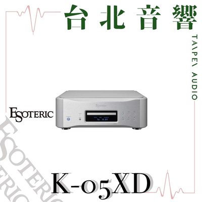 Estoeric K-05XD | 全新公司貨 | B&W喇叭 | 另售K-03XD