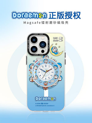 MASFIEL × 時鐘小叮當適用蘋果15Promax手機殼14磁吸支架iPhone15保護套13網紅卡包全包12防摔max女款ip14Pr