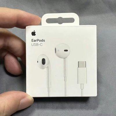 全新上市 Apple/蘋果有線耳機 EarPods (USB-C) 線控耳機 適用iphone 15全系列 ipad