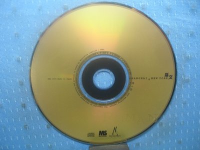 [無殼光碟]DD 羅文專輯 Shanghai，New 上海，紐約 CD+ DVD  MADE IN JAPAN