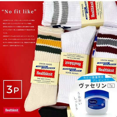TSU 日本代購 日版 Healthknit Line Color 3 PACK SOX 橫條 粗砂 高筒襪 襪子穿搭