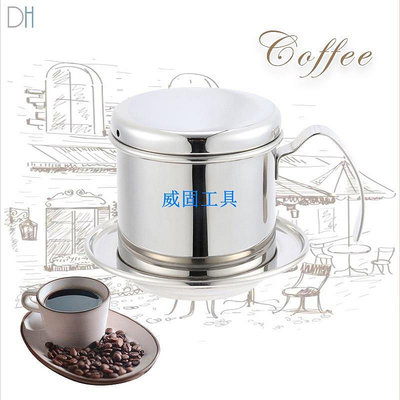 【現貨】304不鏽鋼越南咖啡壺 家用不鏽鋼咖啡器具 沖泡滴漏壺 不鏽鋼 咖啡濾器 Dhome