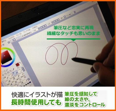 Photoshop pixiv wacom bamboo pad cth-490 Intuos電繪圖板觸控筆記型電腦