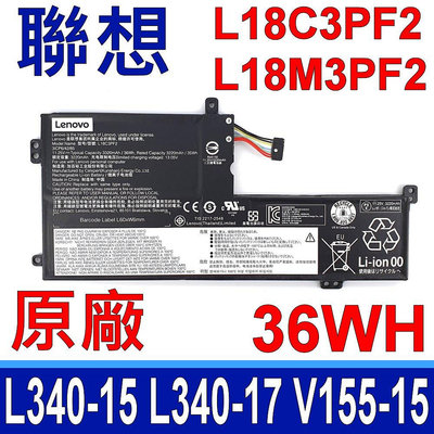 LENOVO L18C3PF2 原廠電池 L18L3PF1 L18D3PF1 IdeaPad L340-17 L340-17API L340-17IRH