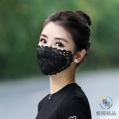 透氣蕾絲布造黑色夏季防曬口罩防塵口罩冰絲薄款口鼻罩女時尚個性可洗