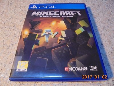 PS4 當個創世神/我的世界/麥塊 Minecraft 中文版 直購價900元 桃園《蝦米小鋪》