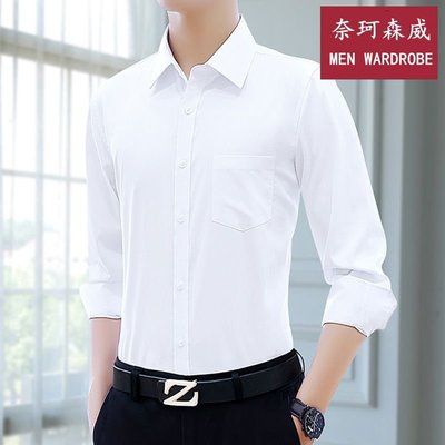 熱銷夏季新款白襯衫男士長袖正品商務職業正裝寬松純色潮流免燙襯衣