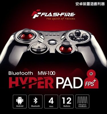 新莊FlashFire BT-7000 HYPER PAD 智慧藍芽遊戲手把 搖桿 手機電玩