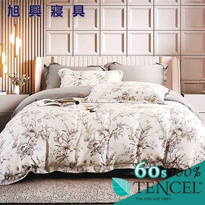 【旭興寢具】TENCEL100%60支天絲萊賽爾纖維 特大6x7尺 舖棉床罩舖棉兩用被七件式組-墨忒耳