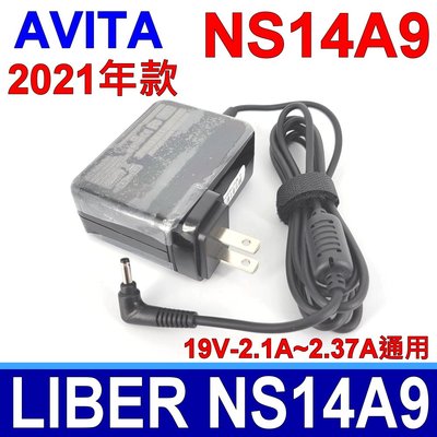 AVITA LIBER NS14A9 NS14A8 原廠規格 變壓器 充電器 電源線 通用 2.1A、2.37A