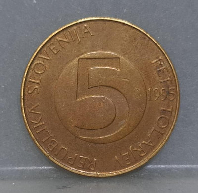 幣1149 斯洛維尼亞1995年5托拉爾硬幣
