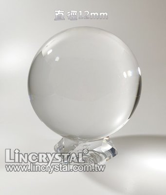 清澈高透明度 漂亮水晶球 透明無色 直徑12公分 K9水晶玻璃球-晶創意水晶