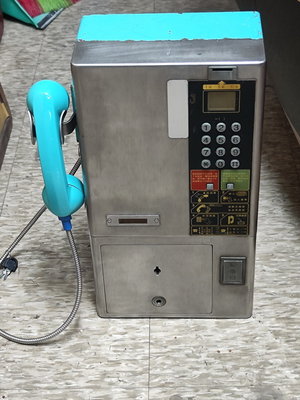 典藏一支2002年已功成身退的綠色公用電話,功能完整,至今已有22年囉~~!