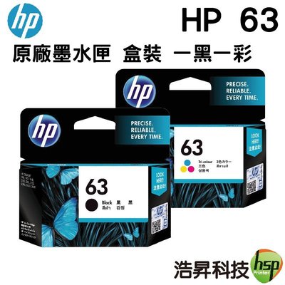 HP 63 黑色+彩色 原廠墨水匣 適用於1110 2130 3830 5220 一黑一彩