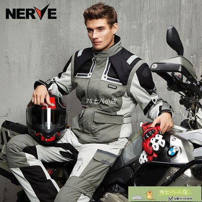 nerve摩托車服裝拉力服套裝男四季摩托車騎行服夏機車服-78七八小店