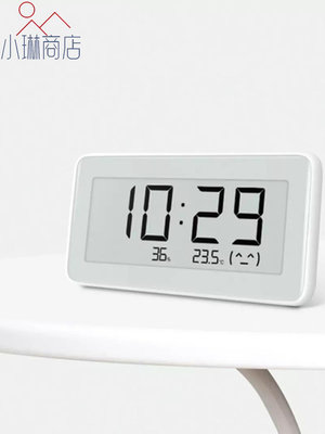 溫度計xiaomi 米家電子溫濕度計Pro監測電子表藍芽電子家用室內高精密鐘表-小琳商店