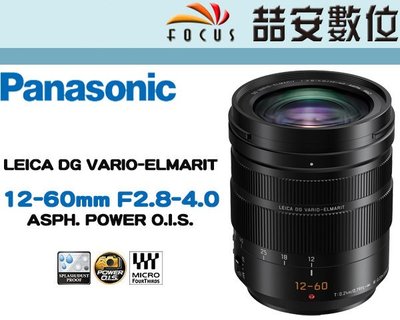 PANASONIC LEICA DG 12-60mm F2.8-4.0的價格推薦- 2023年7月| 比價比個