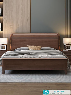 胡桃木實木床1.8米現代簡約中式全實木雙人床婚床1.5主臥加厚大床.