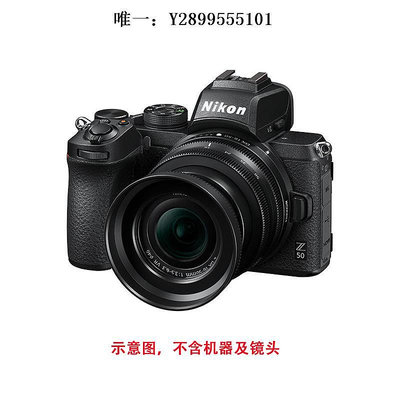 鏡頭遮光罩Nikon/尼康旋入式鏡頭遮光罩HN-40適用Z16-50mm f/3.5-6.3VR鏡頭鏡頭消光罩