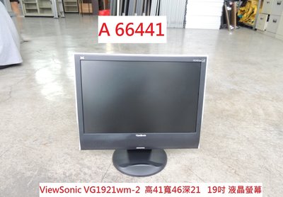A66441 ViewSonic VG1921wm 液晶螢幕 ~ 電腦螢幕 監視螢幕 顯示器 回收二手家電 聯合二手倉庫