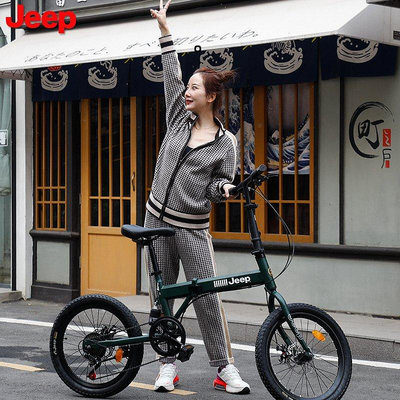 【熱賣下殺價】自行車美國Jeep吉普20寸折疊減震自行車男女學生青少年變速上班通勤單車