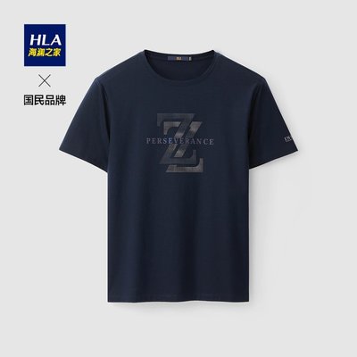 【熱賣下殺】HLA/海瀾之家雙Z印花短袖T恤2021夏季順滑含新疆棉短袖上衣男